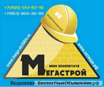 Водопонижение Грунтовых Вод, Инженерные сети
