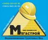 Водопонижение Грунтовых Вод, Инженерные сети