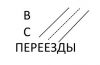 Дешевые Переезды и Грузоперевозки на Газели