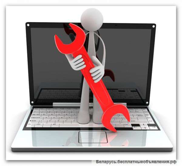 Ремонт компьютеров и ноутбуков в Могилеве