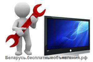 Ремонт мониторов с выездом на дом