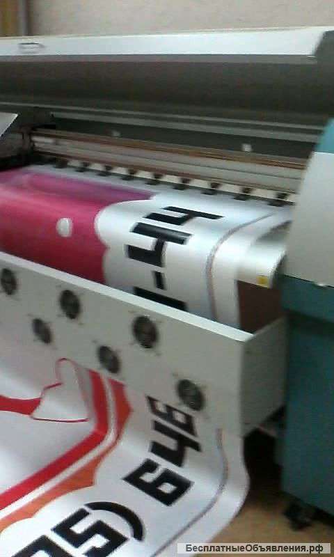Принтер широкоформатный