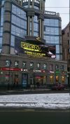 Отличное торговое помещение в центре СПб
