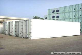 Рефрижераторные контейнеры 40 футов