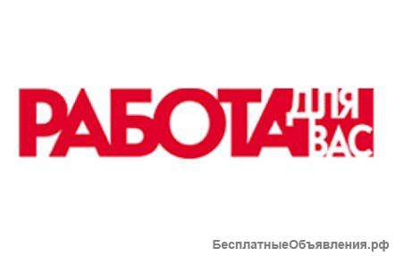 Диспетчер - оператор