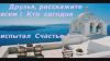 Ресурсы людей по квадрату Пифагора