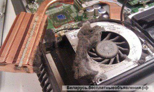 Чистка ноутбука компьютера от перегрева