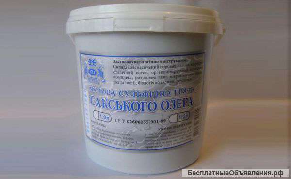 Лечебная грязь из сакского озера крым