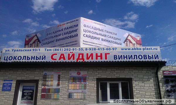 Сайдинг виниловый, акриловый, водосточная система от Альта-Профиль