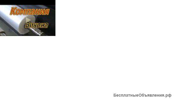 Стрейч пленки. Лучшие цены