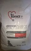 1ST choice корм ягн. с рыбой и рисом 20кг