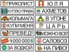 Номера