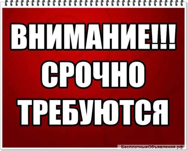 Стропальщик
