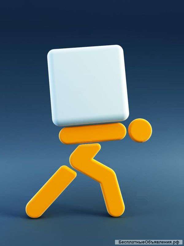 Переезды. Грузчики