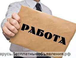 Требуются рабочие для работы вахтовым методом