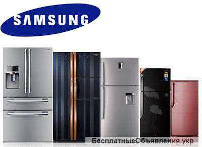 Ремонт холодильников Самсунг в Одессе. выезд мастера на дом