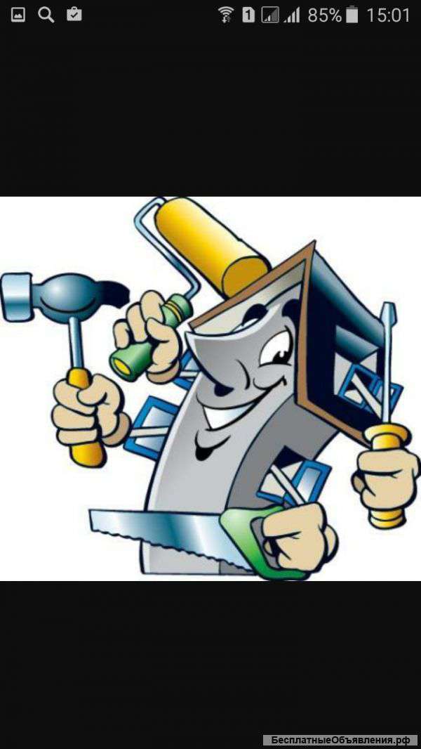 Монолитные работы