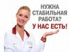 Помощник бухгалтера