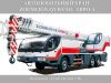 Автокран Zoomlion QY30V541