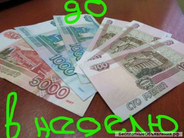 Личный помощник