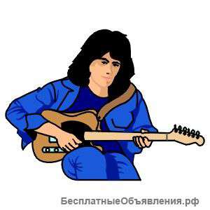 Уроки игры на гитаре в Оренбурге