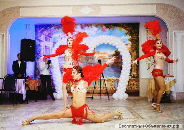 Танцы на ваш праздник