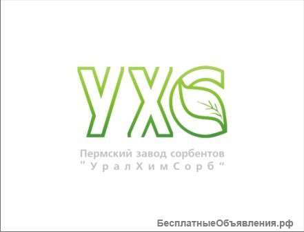 Производитель активированного угля