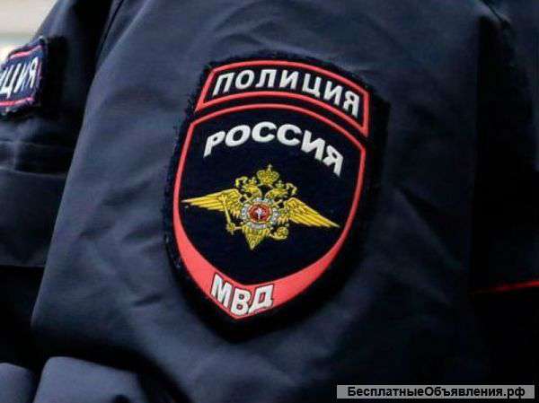 Полицейский, сотрудник полиции