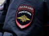 Полицейский, сотрудник полиции