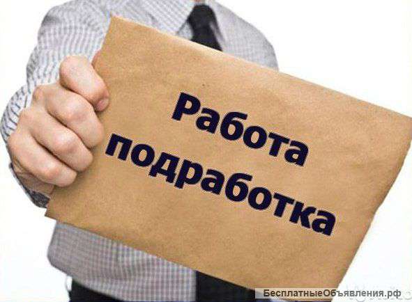 Менеджер по набору персонала