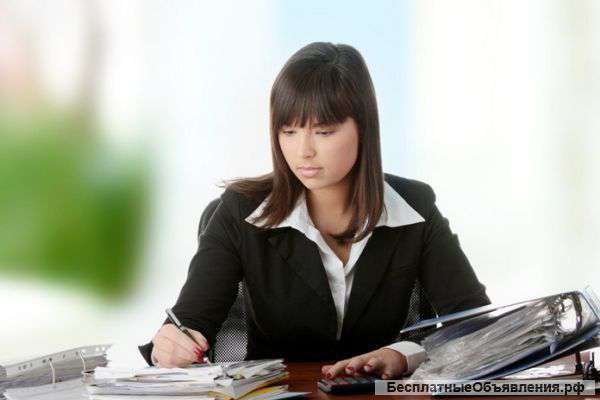 Требуется помощник бухгалтера
