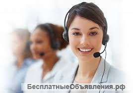 Требуется оператор на телефон