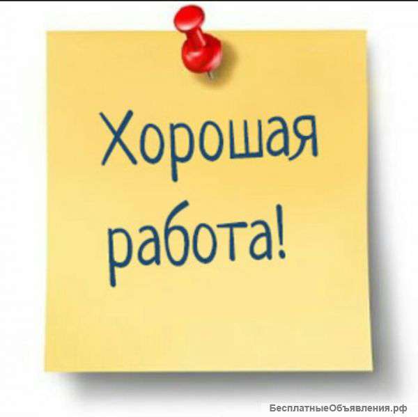На дому