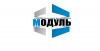 ООО "МОДУЛЬ " выполняет ремонт офисов, квартир