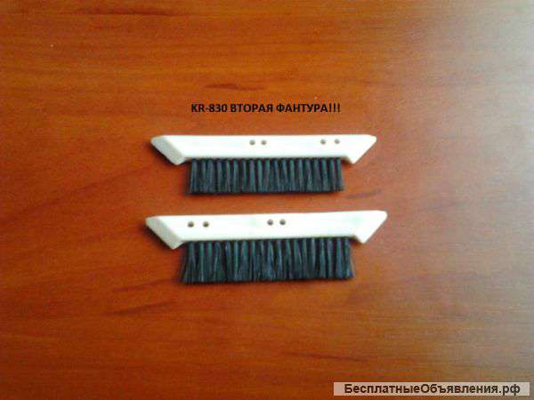 Запчасти для вязальных машин Бразер