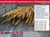 Подкос монтажный 10804 L=4400-6400мм