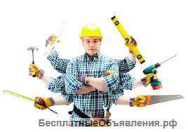 Профессиональные услуги мужа на час