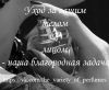 Товары по уходу за лицом и телом