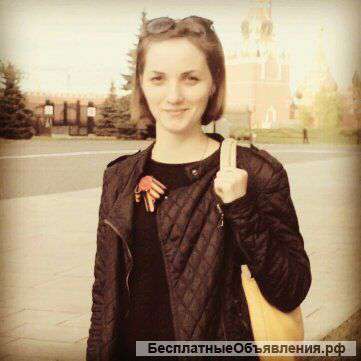Репетитор по русскому языку