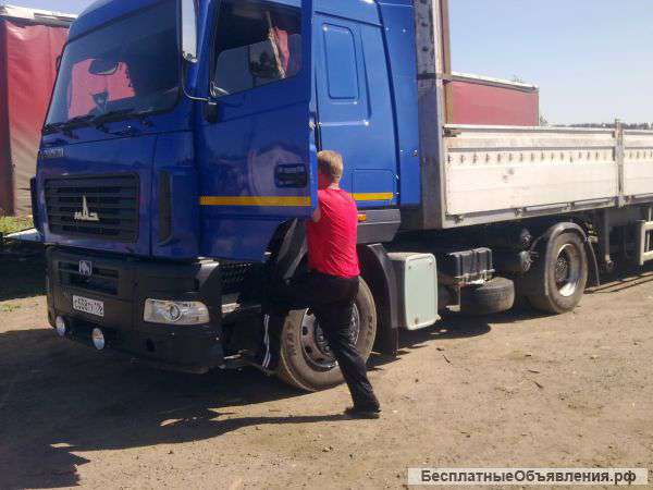 Требуется водитель дальнобойщик