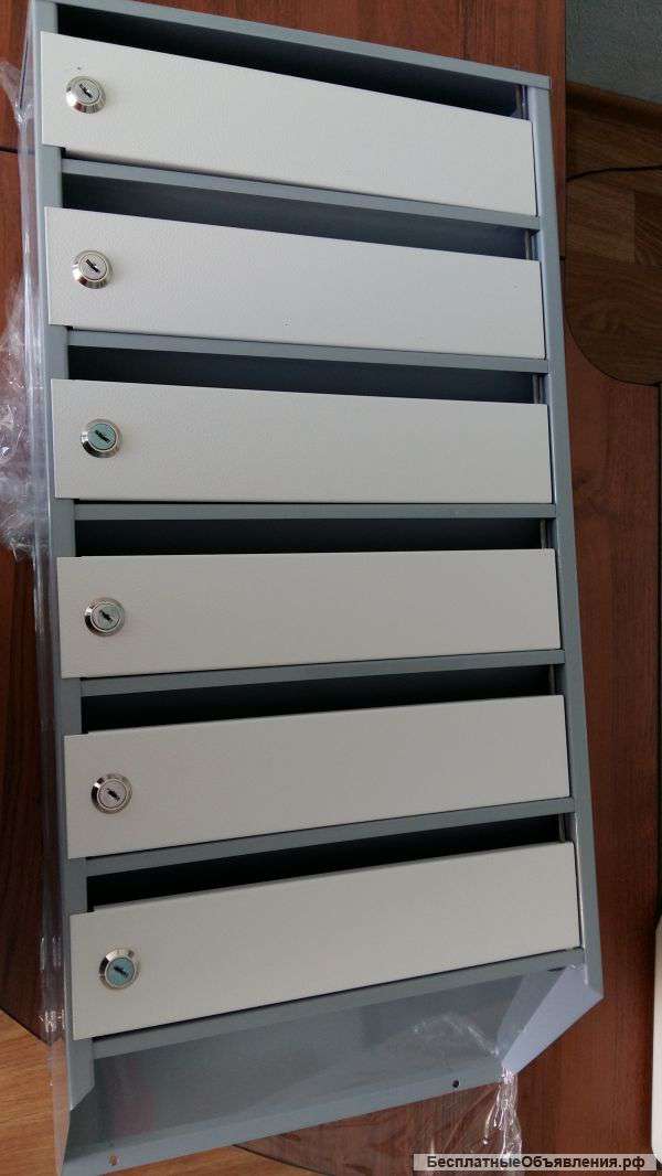 Почтовые ящики