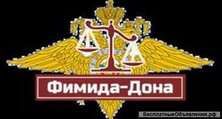 Юридические консультации, бесплатно, помощь юриста