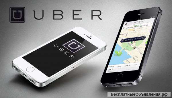 Водитель Uber Убер