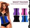 WAIST TRAINER корсет корректирующий фигуру