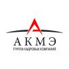 Сортировщик-комплектовщик