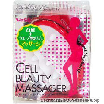 Массажер для тела антицеллюлитный Vess Cell Beauty Massager