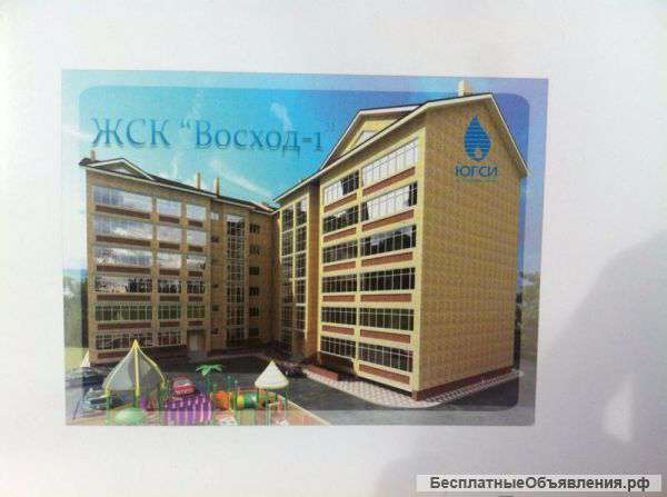 Продам 1 кв, дом сдается, переуступка