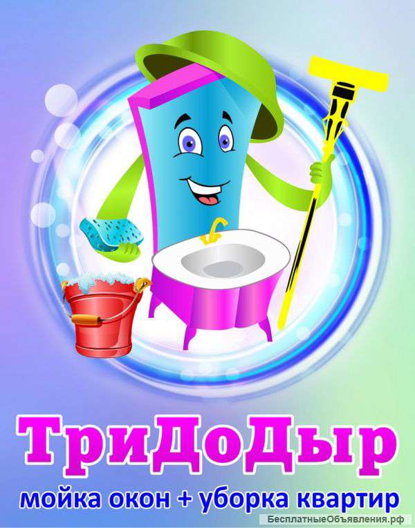 Компания "ТриДоДыр"