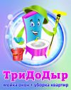 Компания "ТриДоДыр"