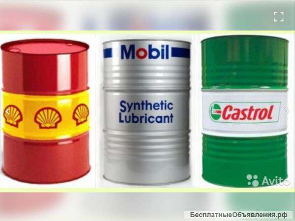 Liqui Moly, Mobil, Shell, Castrol, Total, в бочках 208л